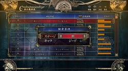 画像ギャラリー No.020のサムネイル画像 / パチスロファン注目，「山佐DigiワールドSP バウンティキラー」が10月30日発売