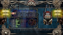 画像ギャラリー No.025のサムネイル画像 / パチスロファン注目，「山佐DigiワールドSP バウンティキラー」が10月30日発売