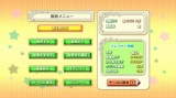 画像ギャラリー No.003のサムネイル画像 / Wiiウェア「お絵かきロジック」の追加パック第5弾の配信開始