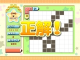 画像ギャラリー No.005のサムネイル画像 / Wiiウェア「お絵かきロジック」の追加パック第5弾の配信開始