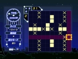 画像ギャラリー No.006のサムネイル画像 / Wiiウェア「お絵かきロジック」の追加パック第5弾の配信開始