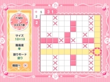 画像ギャラリー No.008のサムネイル画像 / Wiiウェア「お絵かきロジック」の追加パック第5弾の配信開始