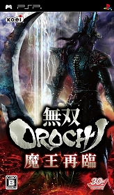 ̵OROCHI ⲦססPSPɻơޤʤɤۿ