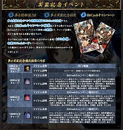 画像ギャラリー No.009のサムネイル画像 / 「三国群英伝ONLINE2」，大型アップデート「拳抜弩張」実装でイベントも開催