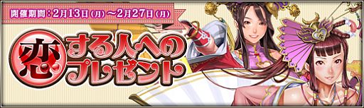 画像ギャラリー No.015のサムネイル画像 / 「三国群英伝ONLINE2」，大型アップデート「拳抜弩張」実装でイベントも開催