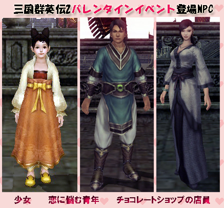 画像ギャラリー No.016のサムネイル画像 / 「三国群英伝ONLINE2」，大型アップデート「拳抜弩張」実装でイベントも開催