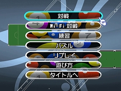 画像ギャラリー No.002のサムネイル画像 / ハドソン，Wiiウェア「キュースポーツ Wi-Fi 対戦ビリヤード」を本日より配信