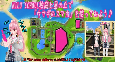 ���������꡼ No.003�Υ���ͥ������ / ��MILU�פǡȤȤ��᤭�������륤�٥�ȡɤ�2���ܤ���������