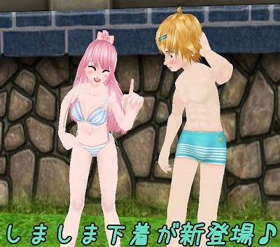 ���������꡼ No.006�Υ���ͥ������ / ��MILU�פǡȤȤ��᤭�������륤�٥�ȡɤ�2���ܤ���������