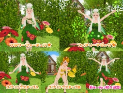 ���������꡼ No.005�Υ���ͥ������ / ��MILU�פΥ��ץ�󥰥Х��ե饤���٥��2���ܤ���������