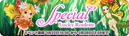 ���������꡼ No.007�Υ���ͥ������ / ��MILU�פΥ��ץ�󥰥Х��ե饤���٥��2���ܤ���������