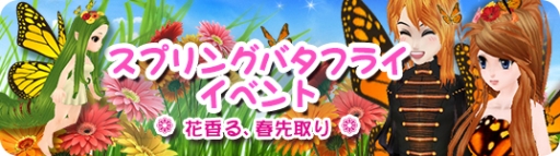 ���������꡼ No.008�Υ���ͥ������ / ��MILU�פΥ��ץ�󥰥Х��ե饤���٥��2���ܤ���������