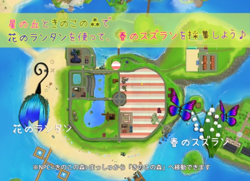 ���������꡼ No.010�Υ���ͥ������ / ��MILU�פΥ��ץ�󥰥Х��ե饤���٥��2���ܤ���������