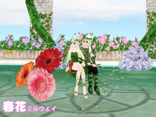 ���������꡼ No.012�Υ���ͥ������ / ��MILU�פΥ��ץ�󥰥Х��ե饤���٥��2���ܤ���������