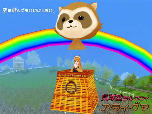 ꡼ No.004Υͥ / MILUס饤ޥᥤɥ٥1򳫺