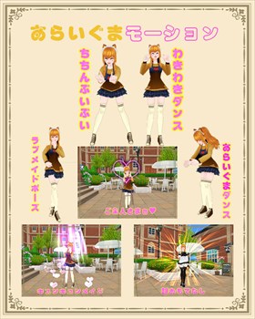 ꡼ No.008Υͥ / MILUס饤ޥᥤɥ٥1򳫺