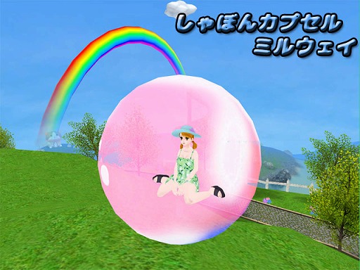 ꡼ No.014Υͥ / MILUס벦ҥ٥2ܤȡ벦Ҥ³ƥɱо