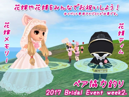 画像ギャラリー No.004のサムネイル画像 / 「MILU」で桃色♥ブライダルイベント2週めが開催中