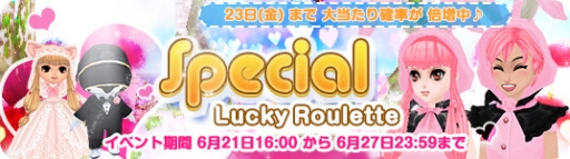 画像ギャラリー No.017のサムネイル画像 / 「MILU」で桃色♥ブライダルイベント2週めが開催中