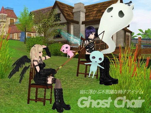 画像ギャラリー No.005のサムネイル画像 / 「MILU」でサマーホラーイベントが開幕。ポルターキャットが登場