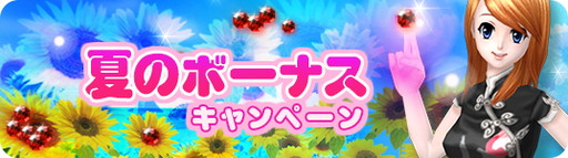 画像ギャラリー No.017のサムネイル画像 / 「MILU」でサマーホラーイベントが開幕。ポルターキャットが登場