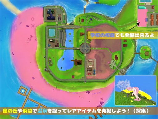 画像ギャラリー No.003のサムネイル画像 / 「MILU」,アニマル温泉イベント第2週スタート。KJ MILU 9周年記念イベントも