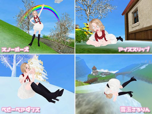 画像ギャラリー No.008のサムネイル画像 / 「MILU」,白いクマのペット・ポーラーベアがどうぶつの島に登場