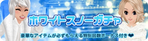 画像ギャラリー No.009のサムネイル画像 / 「MILU」,白いクマのペット・ポーラーベアがどうぶつの島に登場