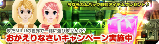 ꡼ No.010Υͥ / MILUפˤơȥɥ٥ȡ2ܡɤ