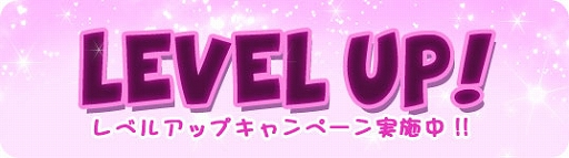 画像ギャラリー No.012のサムネイル画像 / 「MILU」,V.Dキューピットイベントの2週目がスタート