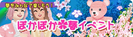 ���������꡼ No.003�Υ���ͥ������ / ��MILU�ס��ݤ��ݤ��ե��٥��3���ܤ��������ȡ�����ڥåȤ俷�����ѥ����ƥ���ɲ�