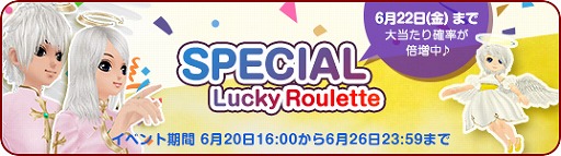 画像ギャラリー No.004のサムネイル画像 / 「MILU」,10周年イベントの1週目がスタート。限定ペットや新規アイテムが追加に