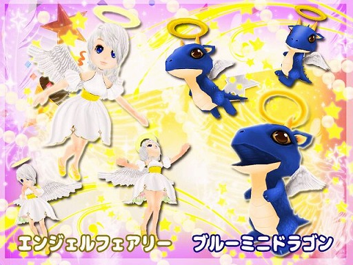 画像ギャラリー No.007のサムネイル画像 / 「MILU」,10周年イベントの1週目がスタート。限定ペットや新規アイテムが追加に