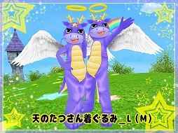 画像ギャラリー No.011のサムネイル画像 / 「MILU」,10周年イベントの1週目がスタート。限定ペットや新規アイテムが追加に