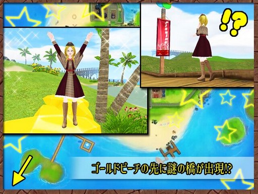 画像ギャラリー No.007のサムネイル画像 / 「MILU」,7月25日のアップデートで“華麗なる名探偵イベント”が開始