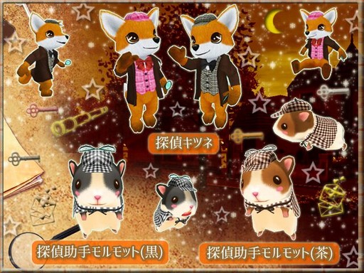 画像ギャラリー No.008のサムネイル画像 / 「MILU」,7月25日のアップデートで“華麗なる名探偵イベント”が開始