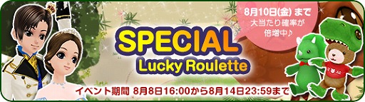 画像ギャラリー No.004のサムネイル画像 / 「MILU」,ドキドキ☆サマーワールドイベントの1週目がスタート