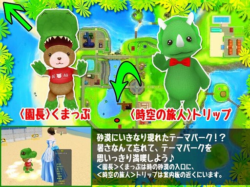 画像ギャラリー No.006のサムネイル画像 / 「MILU」,ドキドキ☆サマーワールドイベントの1週目がスタート