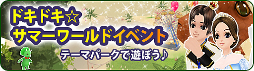 ꡼ No.002Υͥ / MILUסɥɥޡɥ٥Ȥ2ܤ