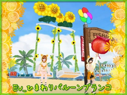 画像ギャラリー No.012のサムネイル画像 / 「MILU」,サマーメモリーイベントの2週目がスタート