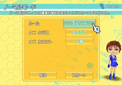 画像ギャラリー No.001のサムネイル画像 / あんな「ナニ」やこんな「ナニ」を素早く修理せよ！　Wiiウェア「ピットクルーパニック！」が本日配信