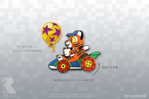 #005Υͥ/Fangamer Japan쥢οץ RareRacersפ֥Х󥸥硼ȥסConker's Bad Fur Dayפκǿå