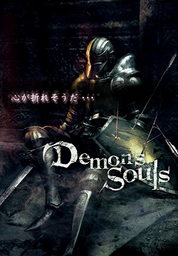 Demon's Soulsפǿޤ줽ˤʤäͤPS Home˽硪