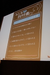 画像ギャラリー No.028のサムネイル画像 / 「ゼビウス」の生みの親，遠藤雅伸氏の最新作はWiiウェアで。「ポップルと魔法のクレヨン」が発表