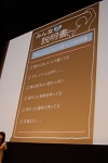 画像ギャラリー No.031のサムネイル画像 / 「ゼビウス」の生みの親，遠藤雅伸氏の最新作はWiiウェアで。「ポップルと魔法のクレヨン」が発表