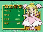 画像ギャラリー No.018のサムネイル画像 / PlayStation Store最新情報。PS3向けファッションエンタテインメントマガジン「dress Vol.1」の配信が本日スタート
