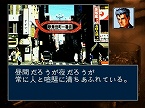 画像ギャラリー No.034のサムネイル画像 / PlayStation Store最新情報。PS3向けファッションエンタテインメントマガジン「dress Vol.1」の配信が本日スタート