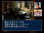 画像ギャラリー No.036のサムネイル画像 / PlayStation Store最新情報。PS3向けファッションエンタテインメントマガジン「dress Vol.1」の配信が本日スタート