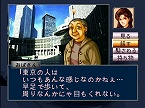 画像ギャラリー No.040のサムネイル画像 / PlayStation Store最新情報。PS3向けファッションエンタテインメントマガジン「dress Vol.1」の配信が本日スタート