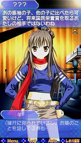 ������#005�Υ���ͥ���/�����С��ե���Ȥ��顤PSP�ѥ��եȡ��Ӥ���ʤ饭�����Ƥ�������פ�2009ǯ3��19����ȯ��